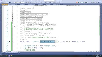 C#与SQL数据库酒店管理系统四十三修改房间的逻辑代码