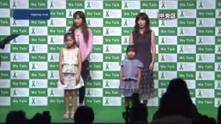 世界移植者スポーツ大会　臓器移植者の世界大会に小学生出場