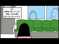 【本当にあった怖い話】心霊スポットから次々に襲ってきた心霊現象【漫画動画】