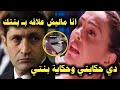 شريهان تحكي مفاجاه لاول مره عن ابنتها الصغيرة وعلاقتها بـ علاء مبارك