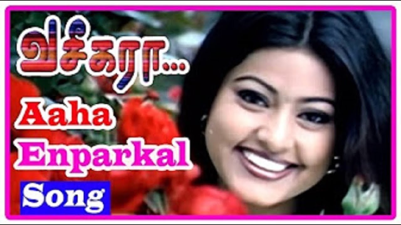 Aaha Enbargal Video Song Vaseegara  Tamil Movie Video SongVijaySneha