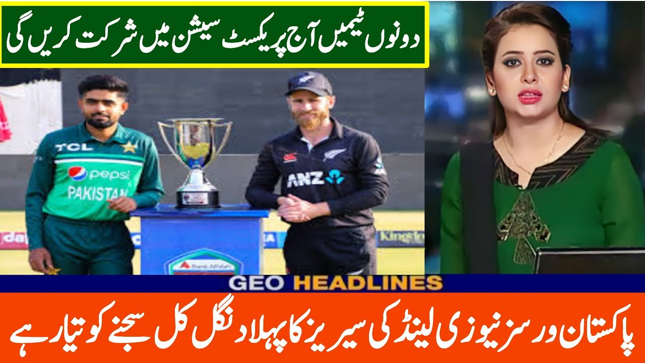 Pakistan vs New Zealand Ki Series Ka Pehla Dangal Kal Sajny Ko tyaar ha