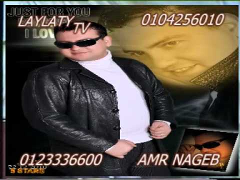 العبد والشيطان عمرو نجيب والحسينى من ابوكريم 