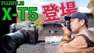 X-T5 初稿動画