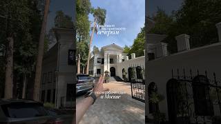 Подобрать квартиру с нами: 89936288503 #квартиры #недвижимость #недвижимостьмосква #квартирывмоскве