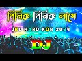 а Єа їа Ёа їа а Єа їа Ёа їа а Іа ѕа а Bangla Dj Gan а а ѕа а Іа ѕ а Ўа їа ња а а ѕа Ё Dj English Dj Gan 2024 Dj Jihad King 999k а Єа їа Ёа їа а Єа їа Ёа їа а Іа ѕа а Bangla Dj Gan а а ѕа а Іа ѕ а Ўа їа ња а а ѕа Ё Dj English Dj Gan 2024 Dj Jihad King 999k