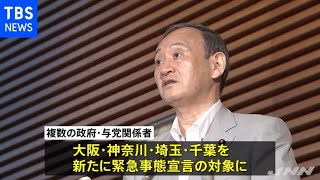 宣言 ４府県を追加、８月３１日まで 東京・沖縄も延長 酒規制強化