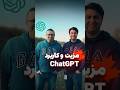 مزیت و کاربرد های 