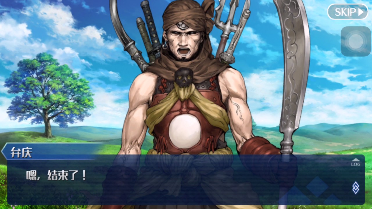 Fate Grand Order 武藏坊弁庆幕间物语 破坏僧 Youtube