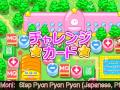 The Room... - Mini Moni  Step! Pyon Pyon Pyon For the Japanese PSX