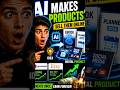 I Used AI To Create A Digital Product In 5 Minutes🤯#ai #shorts