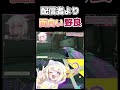 【VALORANT】配信者より面白い動きするのやめて？ #shorts #yoasobi #推しの子