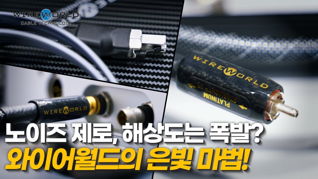 Zero noise, explosive resolution? The silver magic of Wireworld