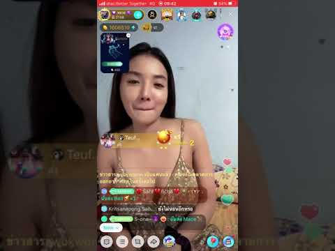 BIGO LIVE น้องหมวย เล่าเรื่องกับช่างไฟ