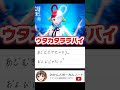 【ウタカタララバイ/Ado】最後の部分！ここが決まると超気持ちいい！！｢ワンピース FILM RED｣の主題歌･歌詞付き【カラオケ練習/歌ってみた】(VTuber/みかん先生)
