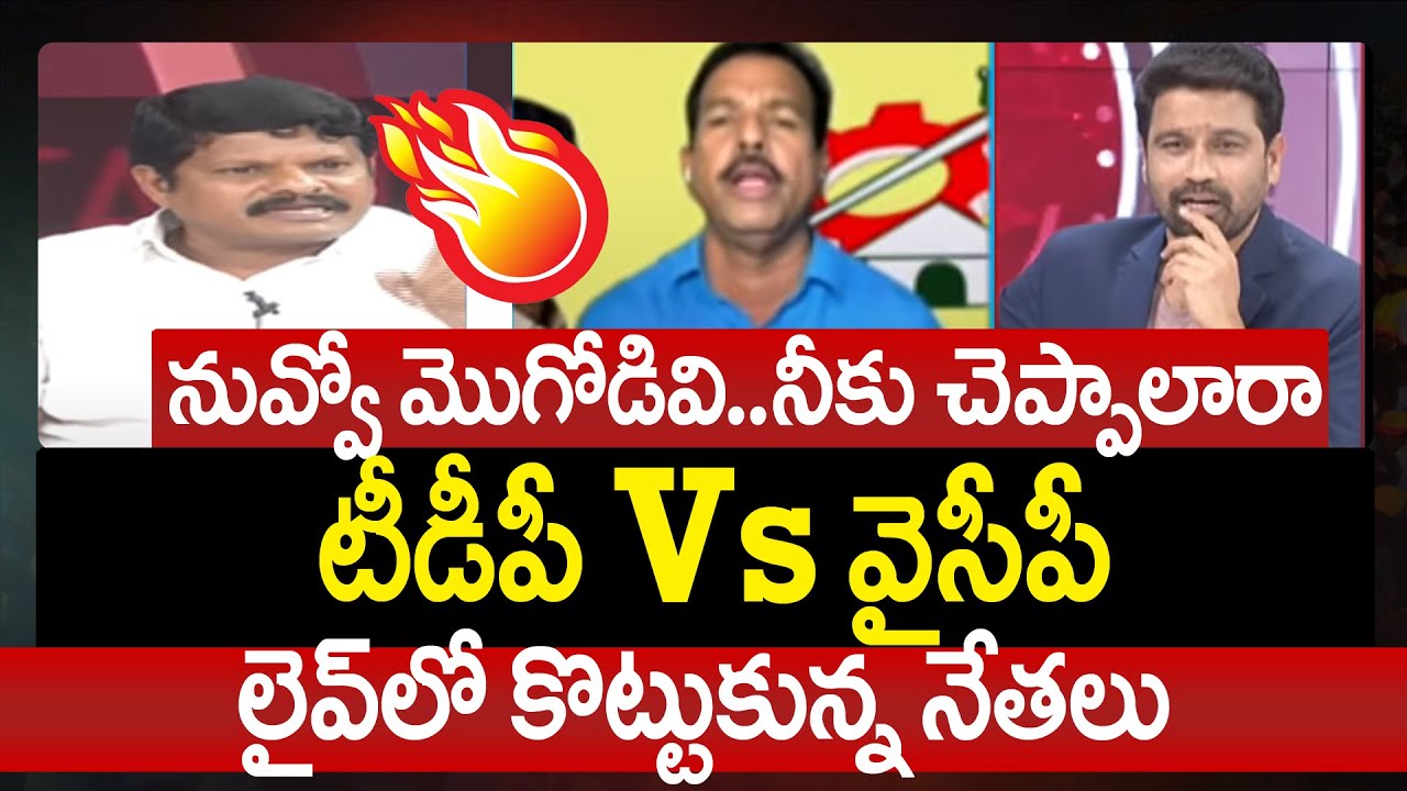 TDP Sayyed Rafi Vs YSRCP Chinnapareddy War of Words in LIVE Show | Prime Debate With Varma | 99TV