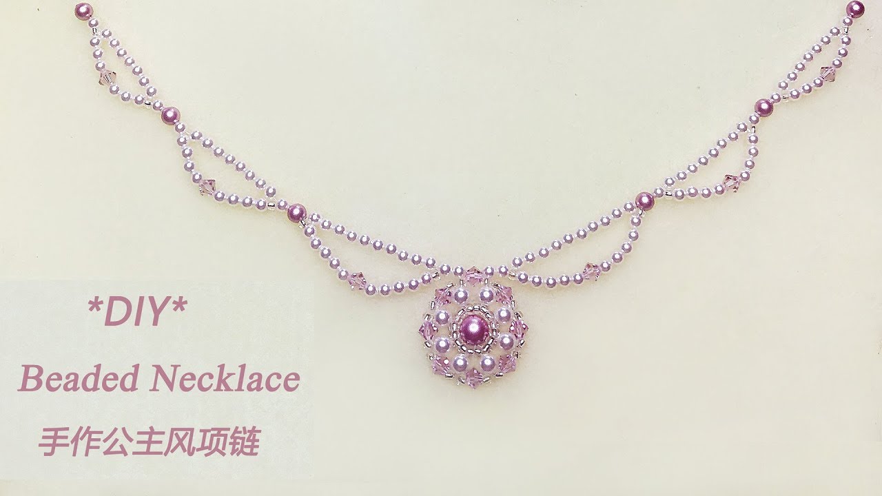 DIY Elegant Pearl and Crystal Beaded Pendant Necklace with Bicone Crystal Beads and Pearls手作水晶珍珠串珠项链