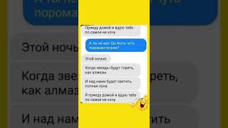 #анекдоты #приколы #ржач