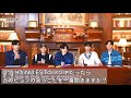 【日本語字幕】自分がマンネだったら?【NU'EST/뉴이스트】