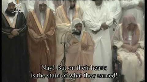 من الذاكرة | سورة المطففين من تراويح الحرم المكي الشيخ ماهر المعيقلي 1428هـ