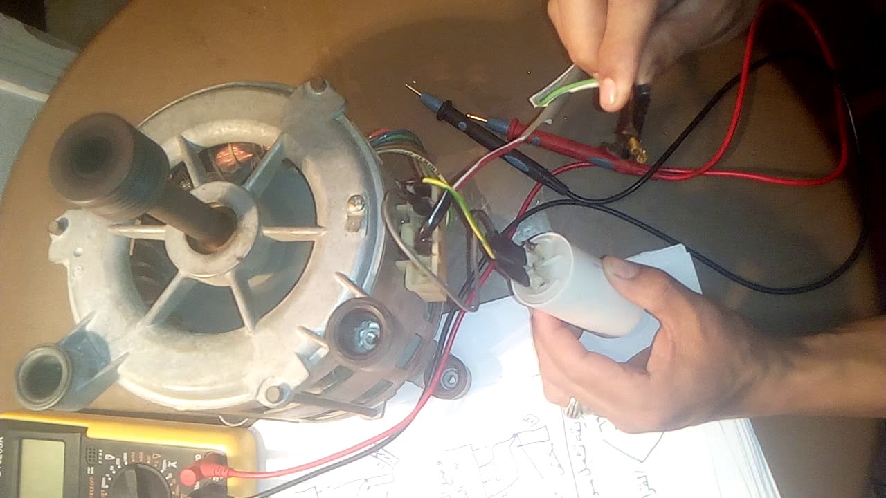طريقه اختبار محرك ماتور الغسالات الاتوماتك بنفسكway to test the motor of automatic washing machines