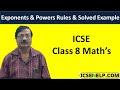 Exponents & Powers Rules & Solved Example ICSE Class 8 Math’s