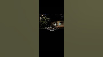 ٱلْيَوْمَ تُجْزَىٰ كُلُّ نَفْسٍ بِمَا كَسَبَتْ ۚ لَا ظُلْمَ ||تلاوة خاشعة بصوت الشيخ يوسف الصقير 💗🌿
