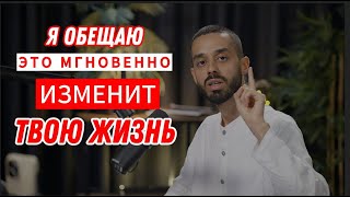 видео: Пойми ЭТО и Вся Твоя Жизнь Мгновенно Изменится // Анар Дримс картинка: Пойми ЭТО и Вся Твоя Жизнь Мгновенно Изменится // Анар Дримс
