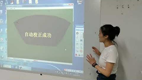 Laser touch sensory VS Ridar high precision fast response auto calibration wall interactive