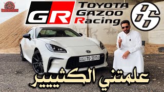 هاتشي روكو تويوتا GR86 قصة + تسارع مع الأسعار 2024