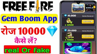 Gem Boom App Real Or Fake || Gem Boom App Se Free Fire Diamond Kaise le || Gem Boom App screenshot 2