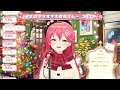 [Sakura Miko] [Christmas] - あくたんのこと好きすぎ☆ソング (aqutan no koto sukisugi☆song) / Minato Aqua
