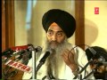 Bhai jasbir singh khalsa  hasti sir jyon ankas hai gurmat veechar live program part 1