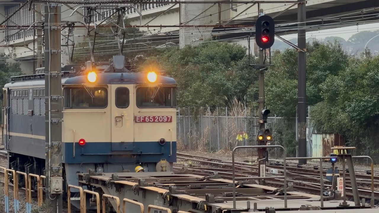 【4K高画質】国鉄EF65形2000番台2097号機〔新〕がコキと連結する為、単機で根岸駅構内を走行〜停車後、警笛を鳴らして連結するシーン（2070レ・臨A6101・コンテナ輸送）2026.2.24