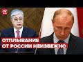 Казахстан не хочет спасать утопающего путина, – @ФЕЙГИН LIVE