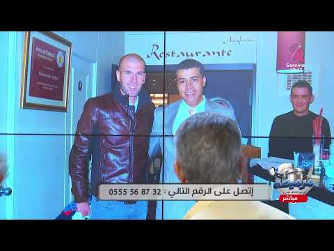 Chef Lamine's memories with Real Madrid⚽ .. and Lakhdar Berriche reveals a historic incident that...