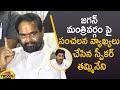 I do not want to become a problem for CM Jagan at any time, says Tammineni Seetharam