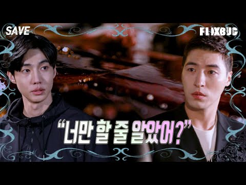 Bring me your timeㅣWEBDRAMAㅣSAVE EP.6ㅣTIME LOOPㅣSUBㅣ