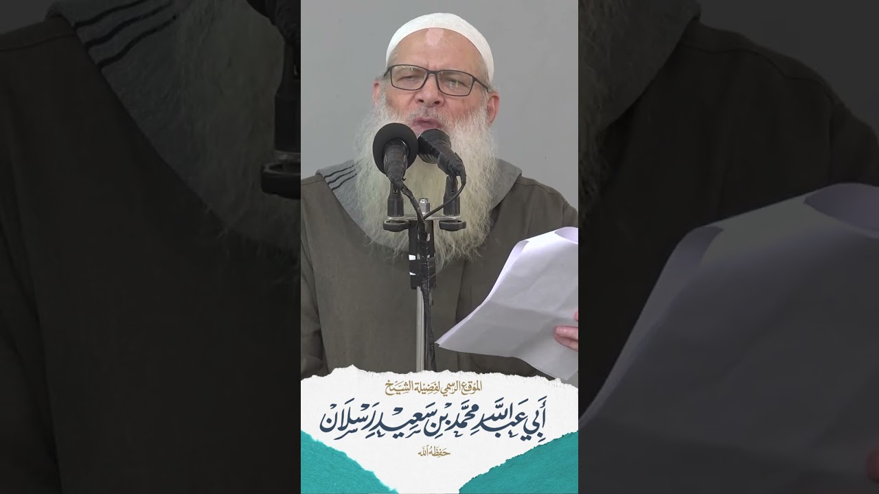 بداية جديدة و عام جديد | الشيخ رسلان