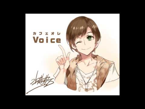 【癒し声】ただただ甘えたいので甘やかせてください。カフェオレボイス