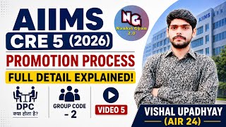 DPC Kya Hoti Hai | Promotion Process Complete Explained #aiims_cre_2026 @naukrigyan2.0