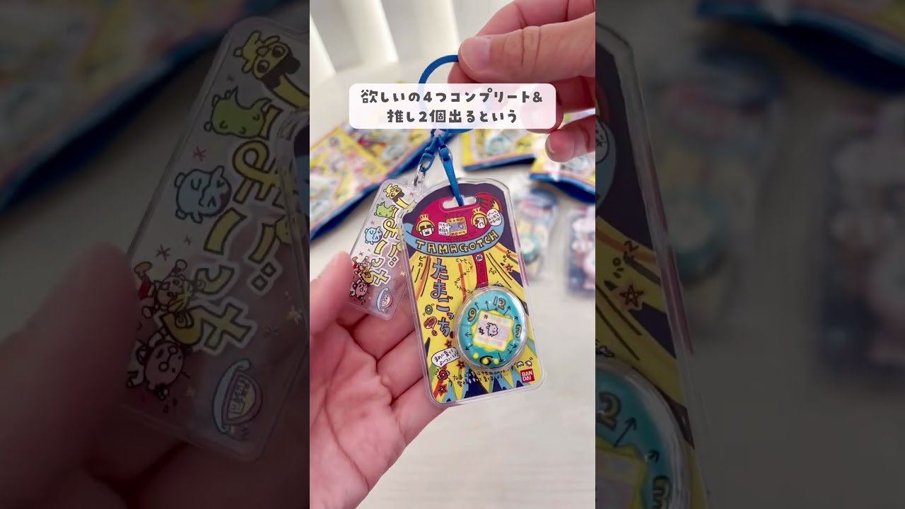 【⚠️ネタバレあり】たまごっちカスタムキーリング