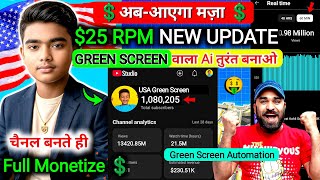ओए-होए आ गया! 😍 Ai का GREEN SCREEN वीडियो NEW UPDATE 2026 🤑
