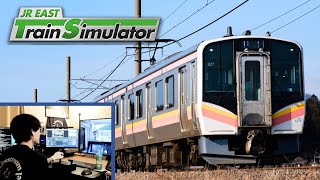 信越本線 JR東日本トレインシミュレータ JR EAST Train Simulator