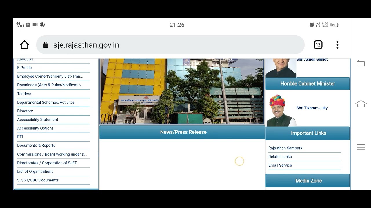 Rajasthan scholarship kab aaygi 2022|| scholarship इतनी कम क्यों