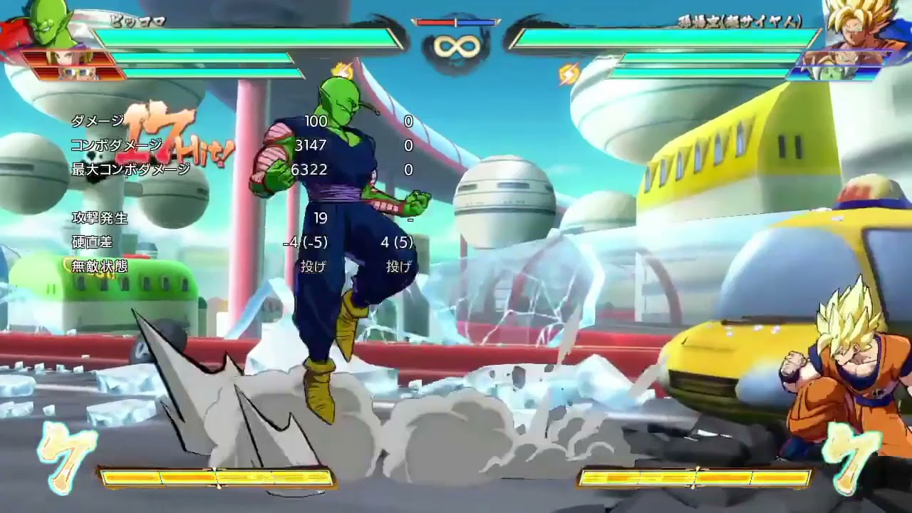 ピッコロ ドラゴンボールファイターズ User S Wiki