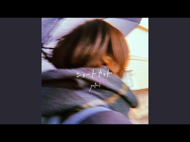 ゆとり(　・ω・)プロフ見てね。です。 Shortcut - YouTube