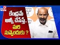 Bandi Sanjay reacts to CM KCR remarks on Kishan Reddy
