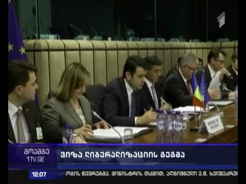 ბერუჩაშვილი მოგერინის განცხადებას ეხმაურება