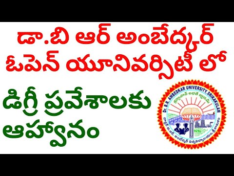 Br ambedkar open degree admission 2019||Braou degree application for 2019